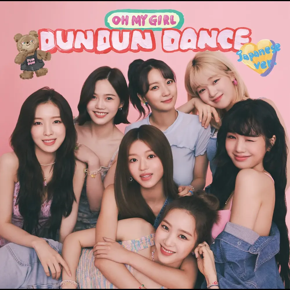 DUN DUN DANCE