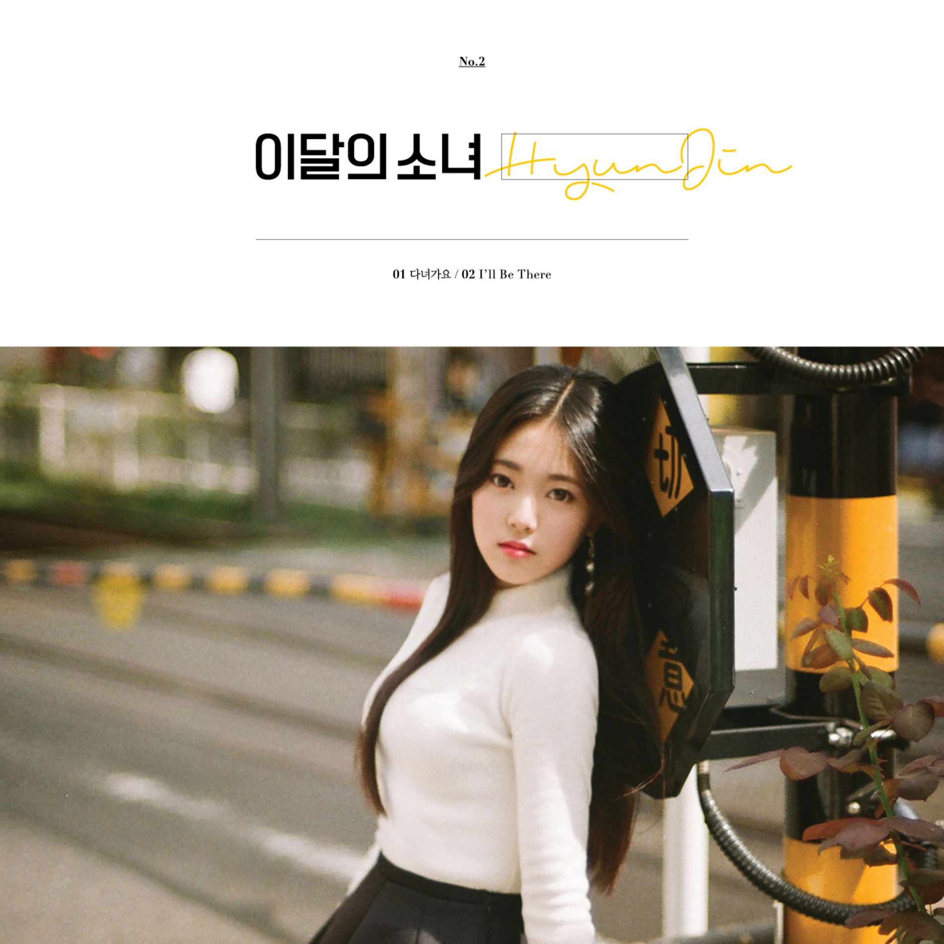 Hyunjin