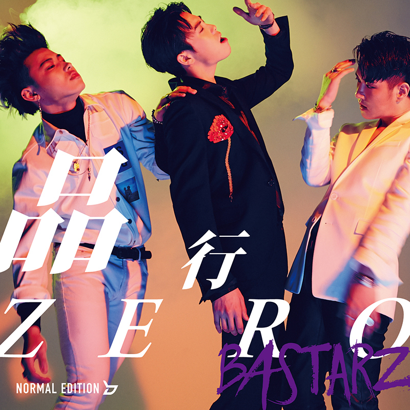 Hinko Zero