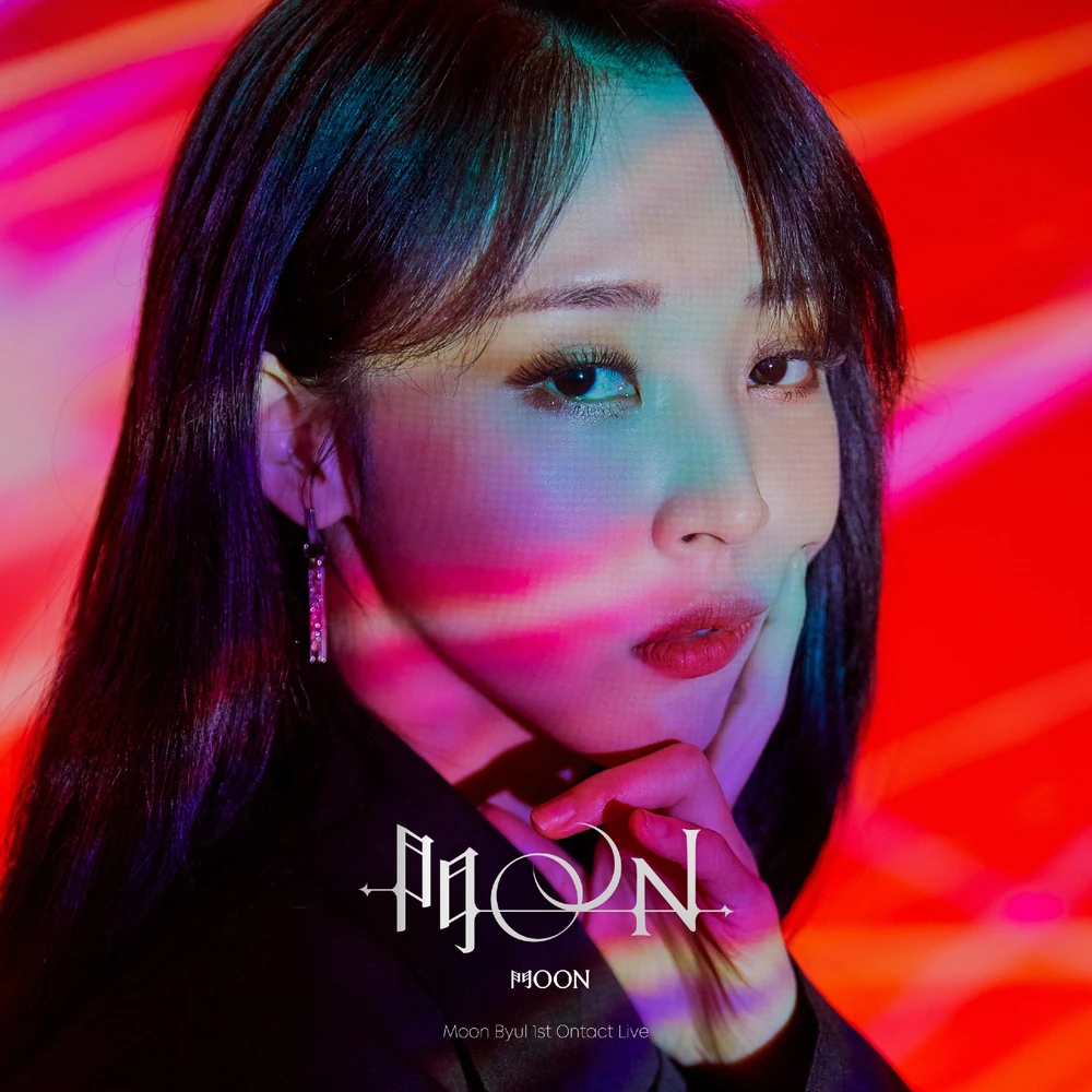 Moon Repackage