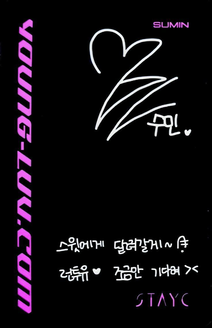 Sumin photocard back