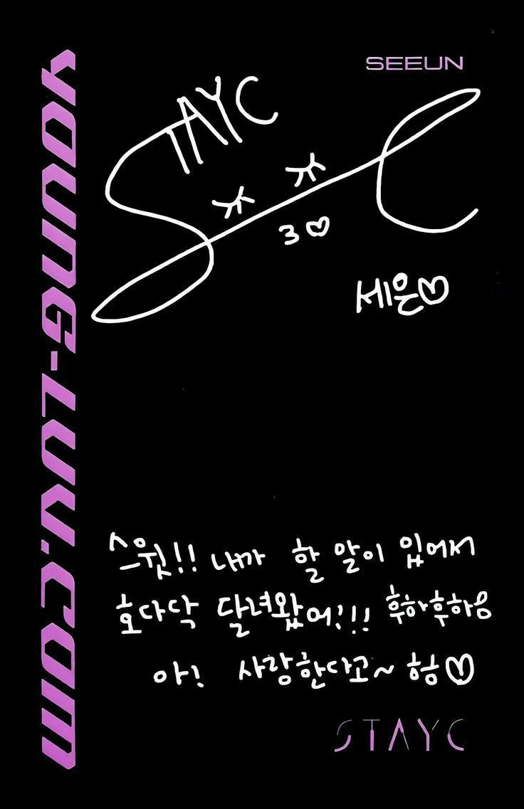 Seeun photocard back