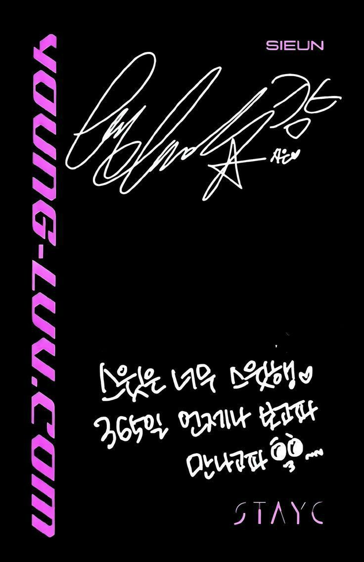 Sieun photocard back