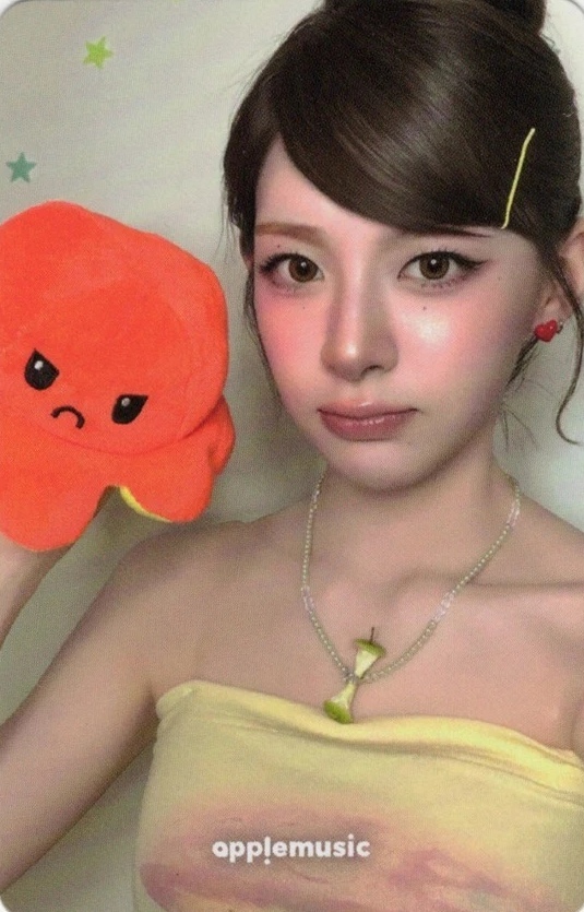 Seeun