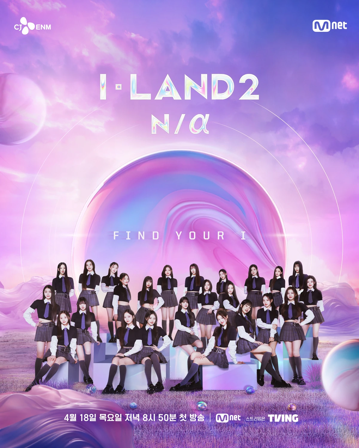 I-Land 2