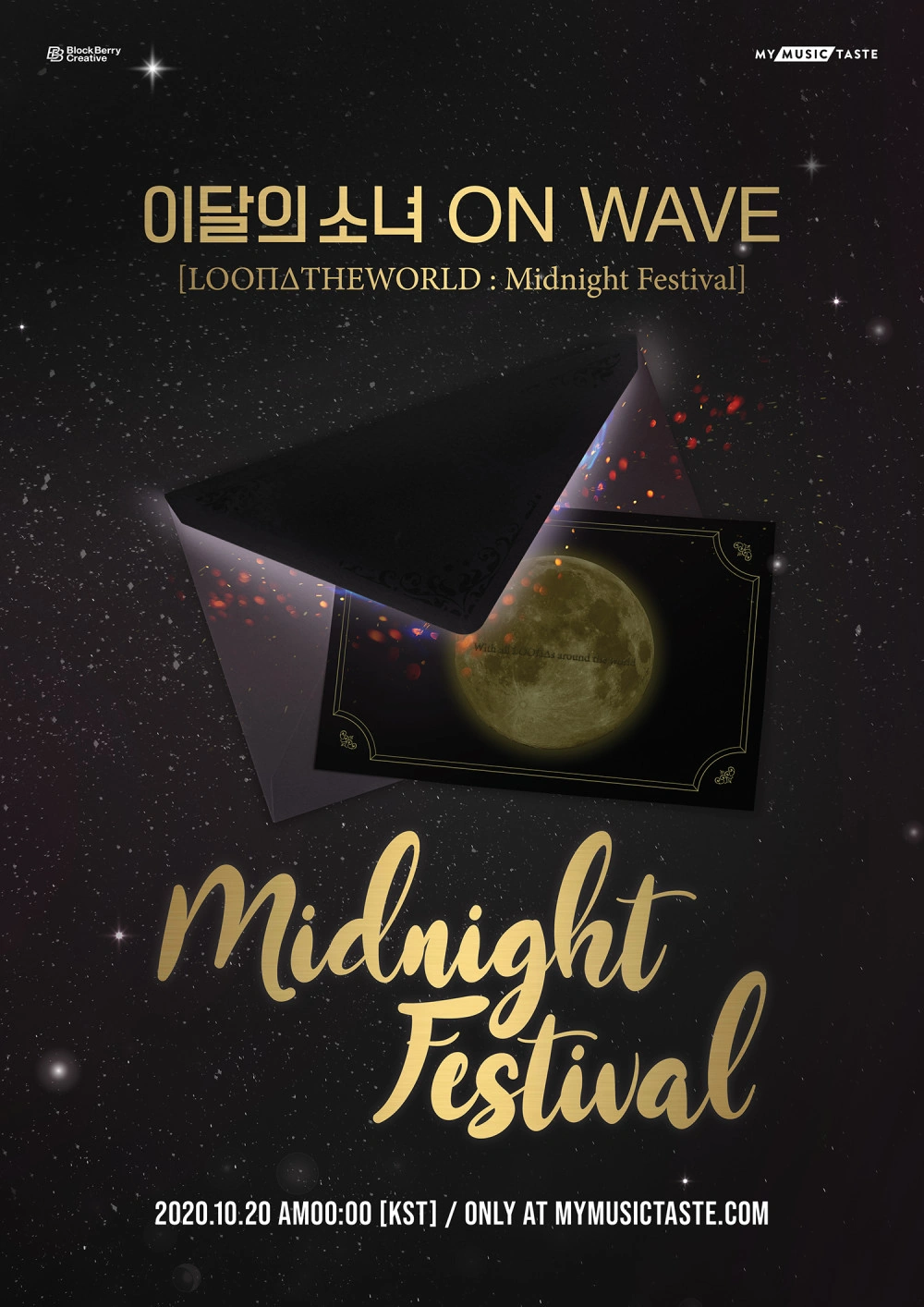 Midnight Festival Online Concert