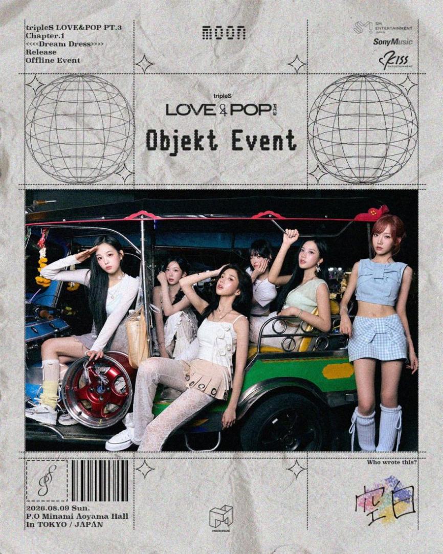 tripleS moon Objekt Trading Event