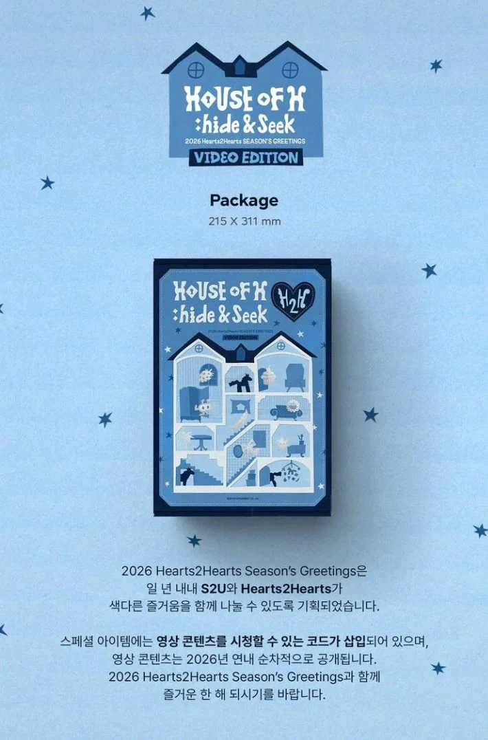 2026 Season's Greetings