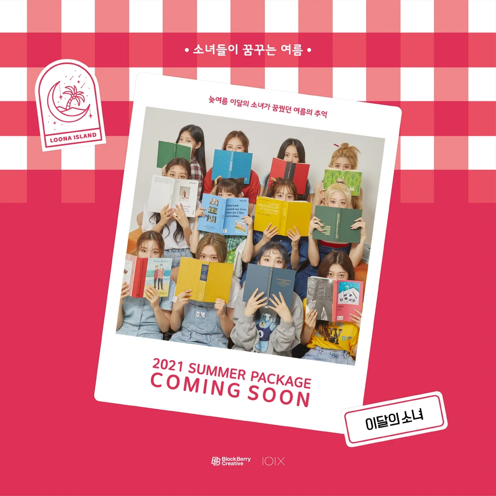 2021 Loona Island Summer Package