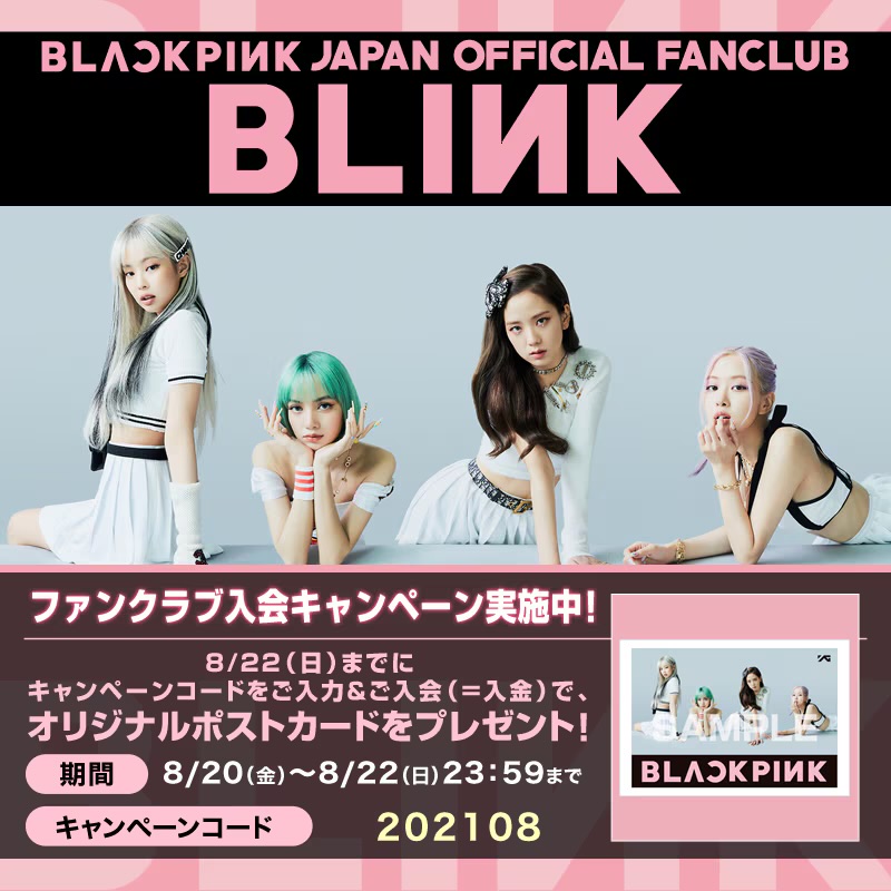 Japan Fanclub
