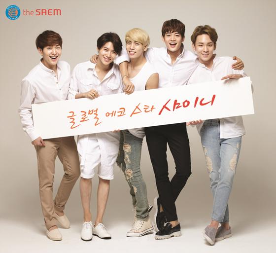 The SAEM Collaboration