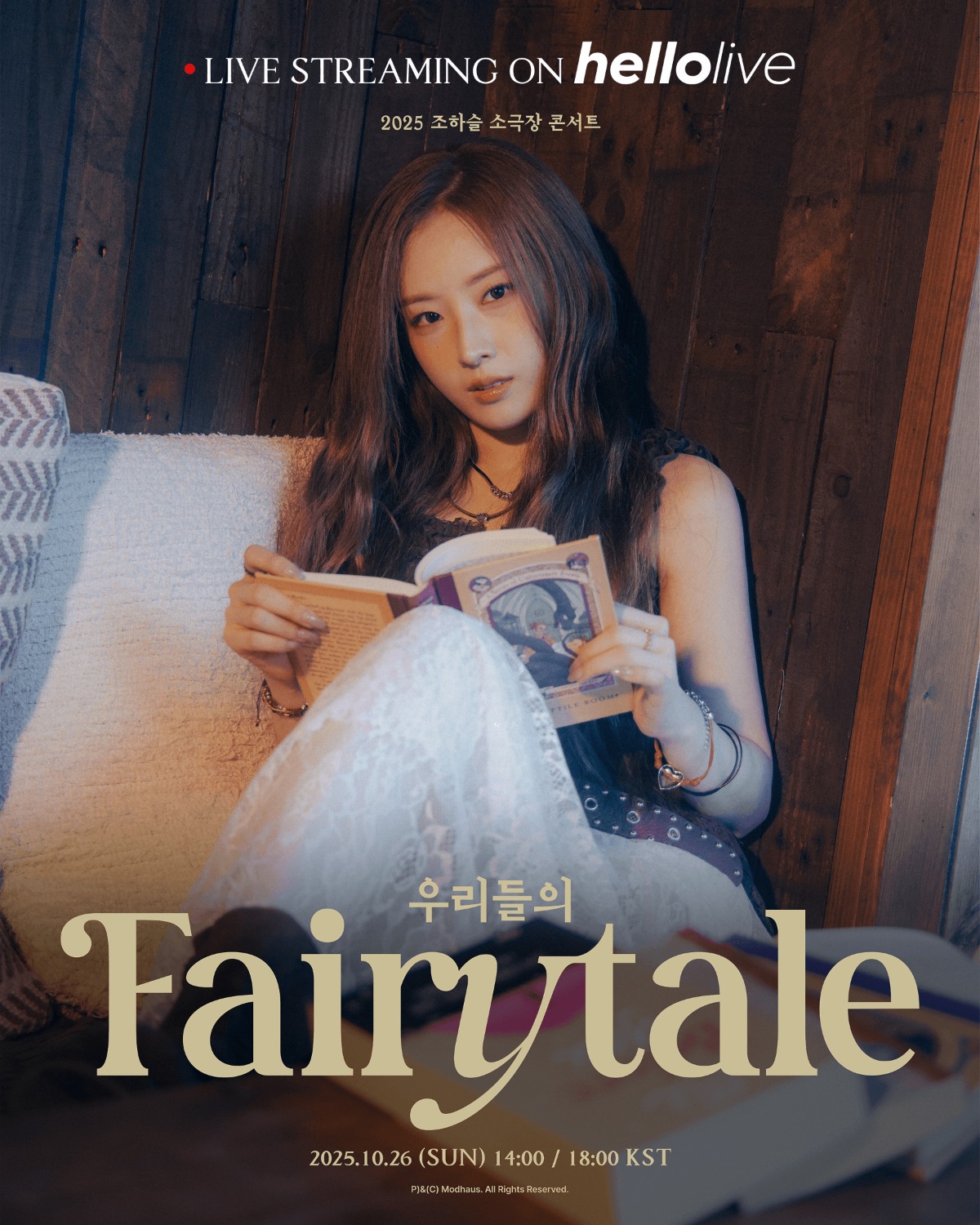 OURII's Fairytale