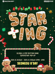 SUPERSTAR POP-UP 𝑺𝑻𝑨𝑹+𝑰𝑵𝑮 : 𝑪𝒉𝒓𝒊𝒔𝒕𝒎𝒂𝒔 𝑩𝒆𝒂𝒓