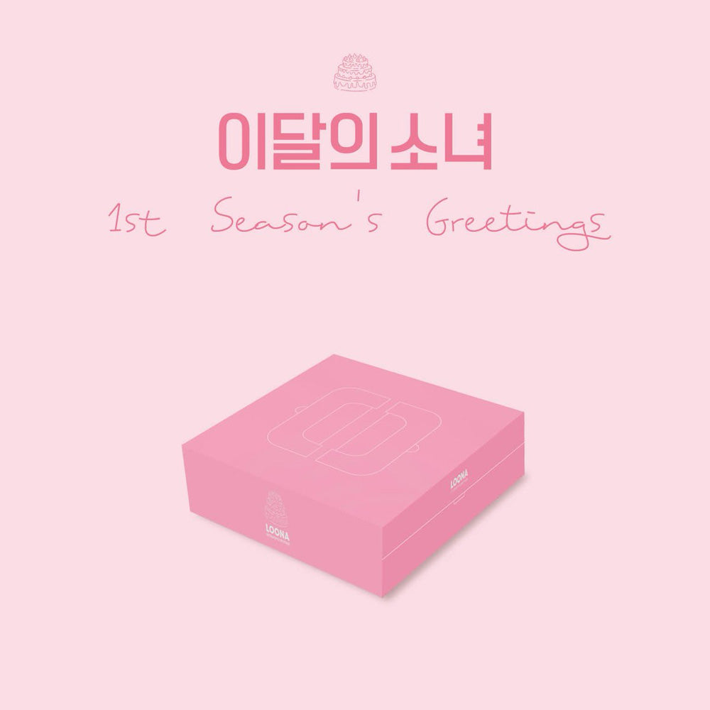 2020 Season’s Greetings