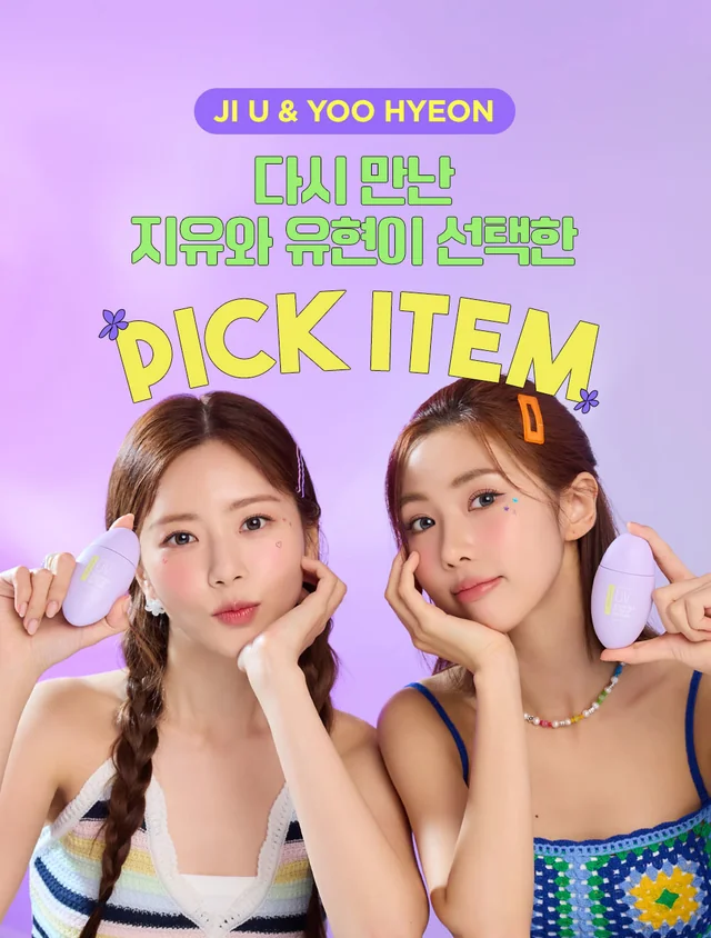 Neogen X Jiu & Yoohyeon (First Collaboration)