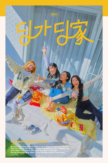2021 Seasons Greetings