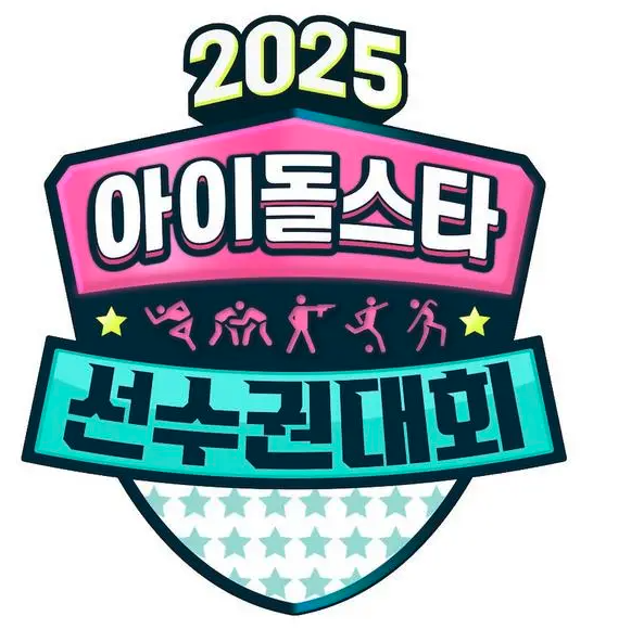 ISAC 2025