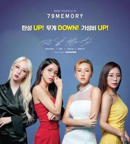 Mamamoo x Davich Optical Collaboration