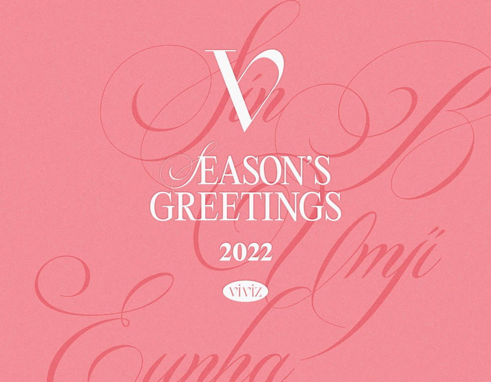 2022 Season's Greetings