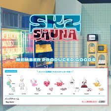 SKZ Sauna Official MD