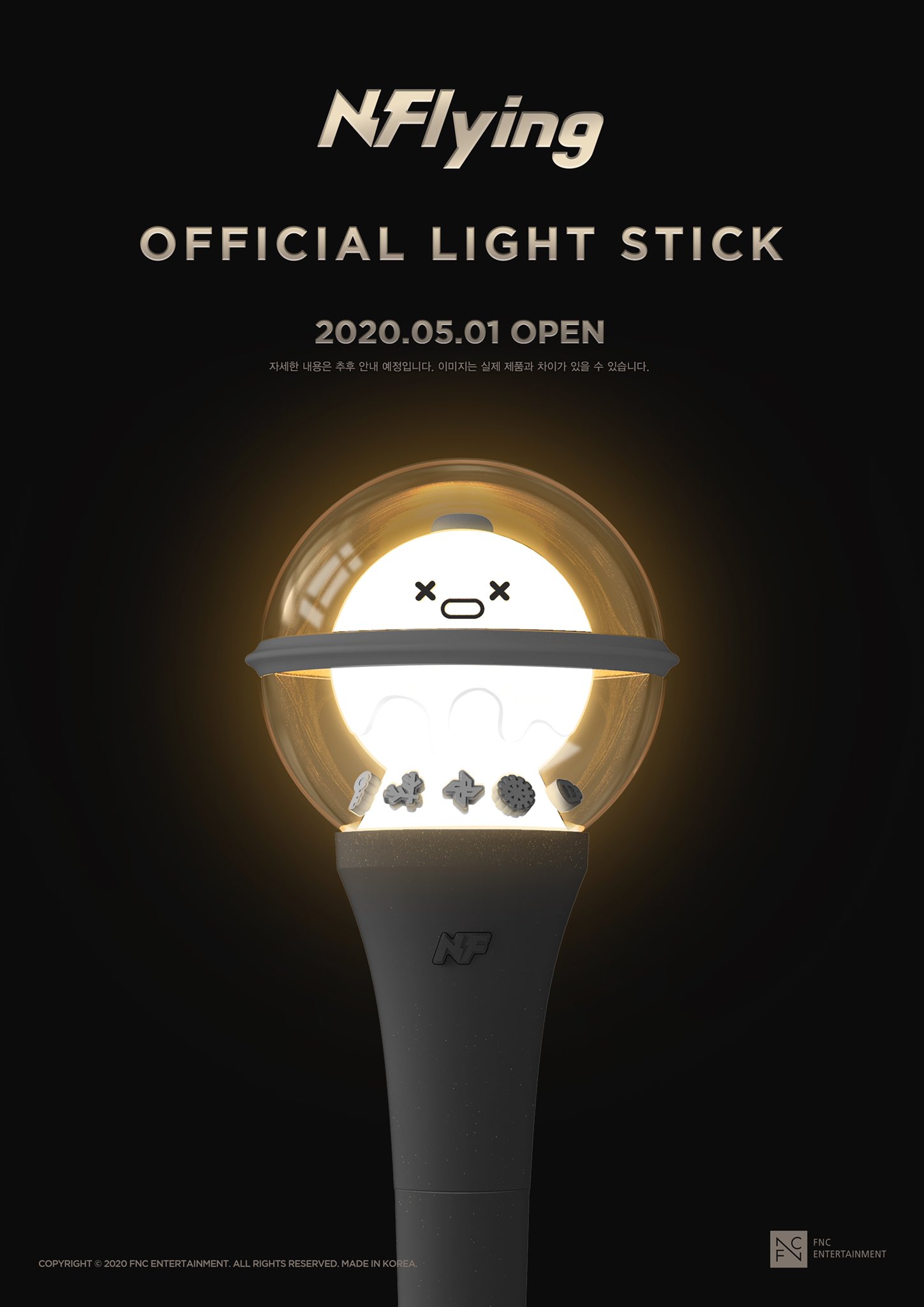 Official Light Stick ver. 1
