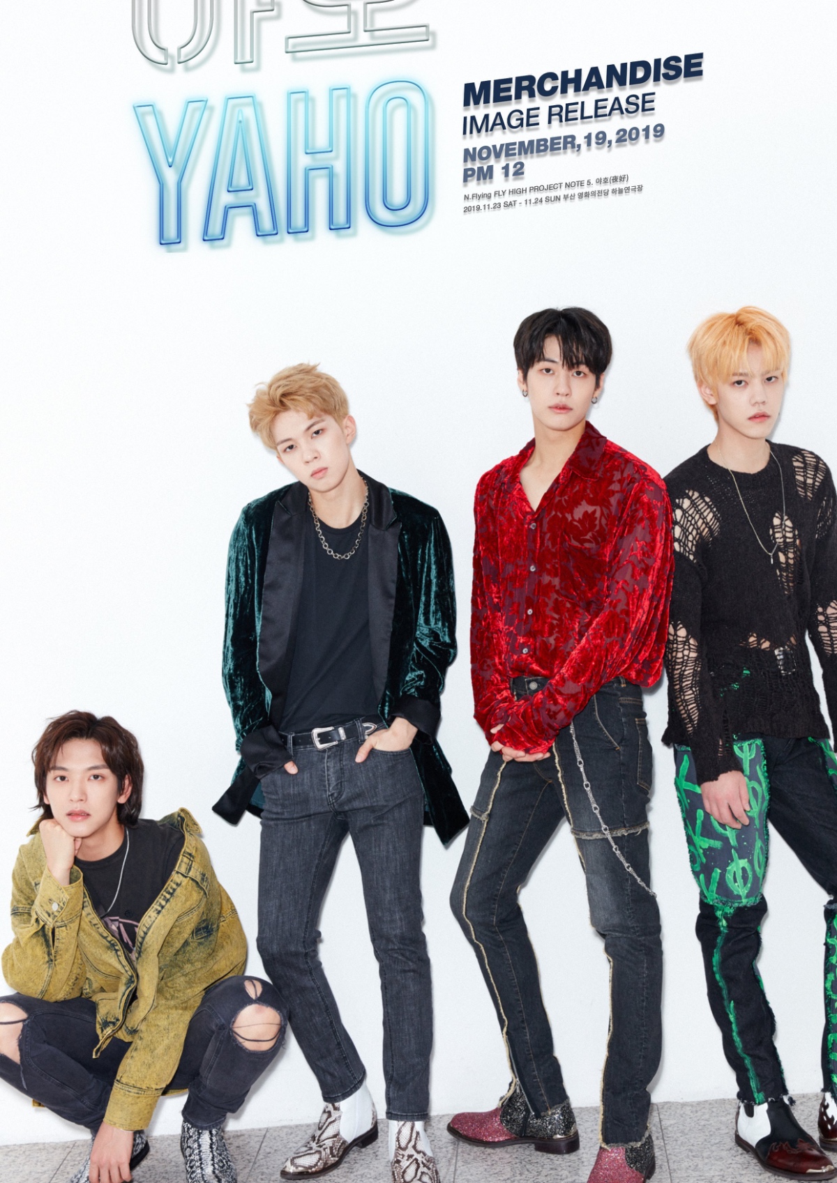 FLY HIGH Project Note 5. 야호 YAHO - Official Merchandise