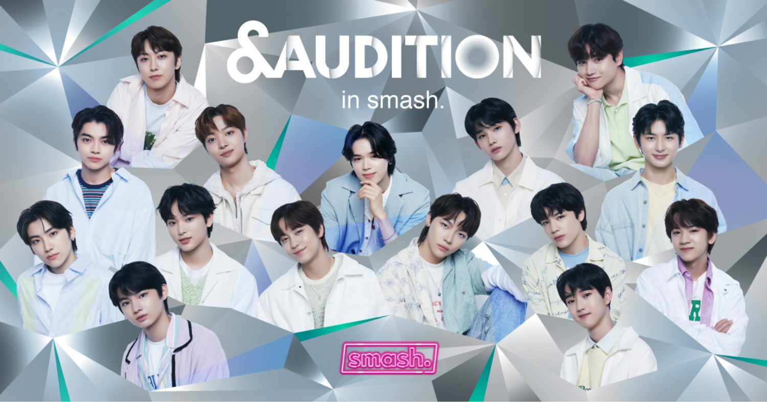 &audition x smash.