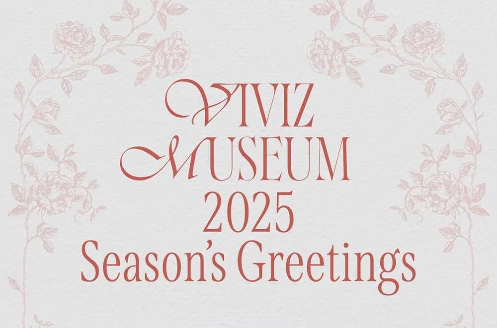 2025 Season's Greetings