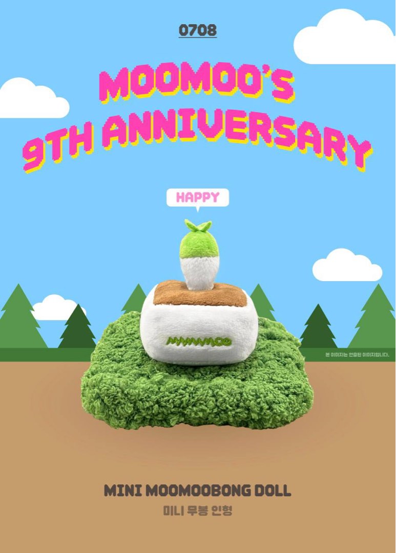 Moomoo's 9th Anniversary