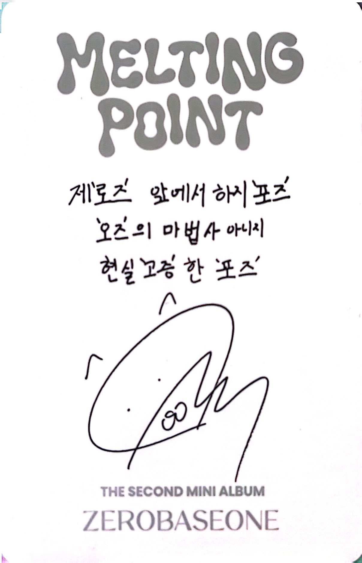 Gunwook ZEROBASEONE photocard back side - Photocards