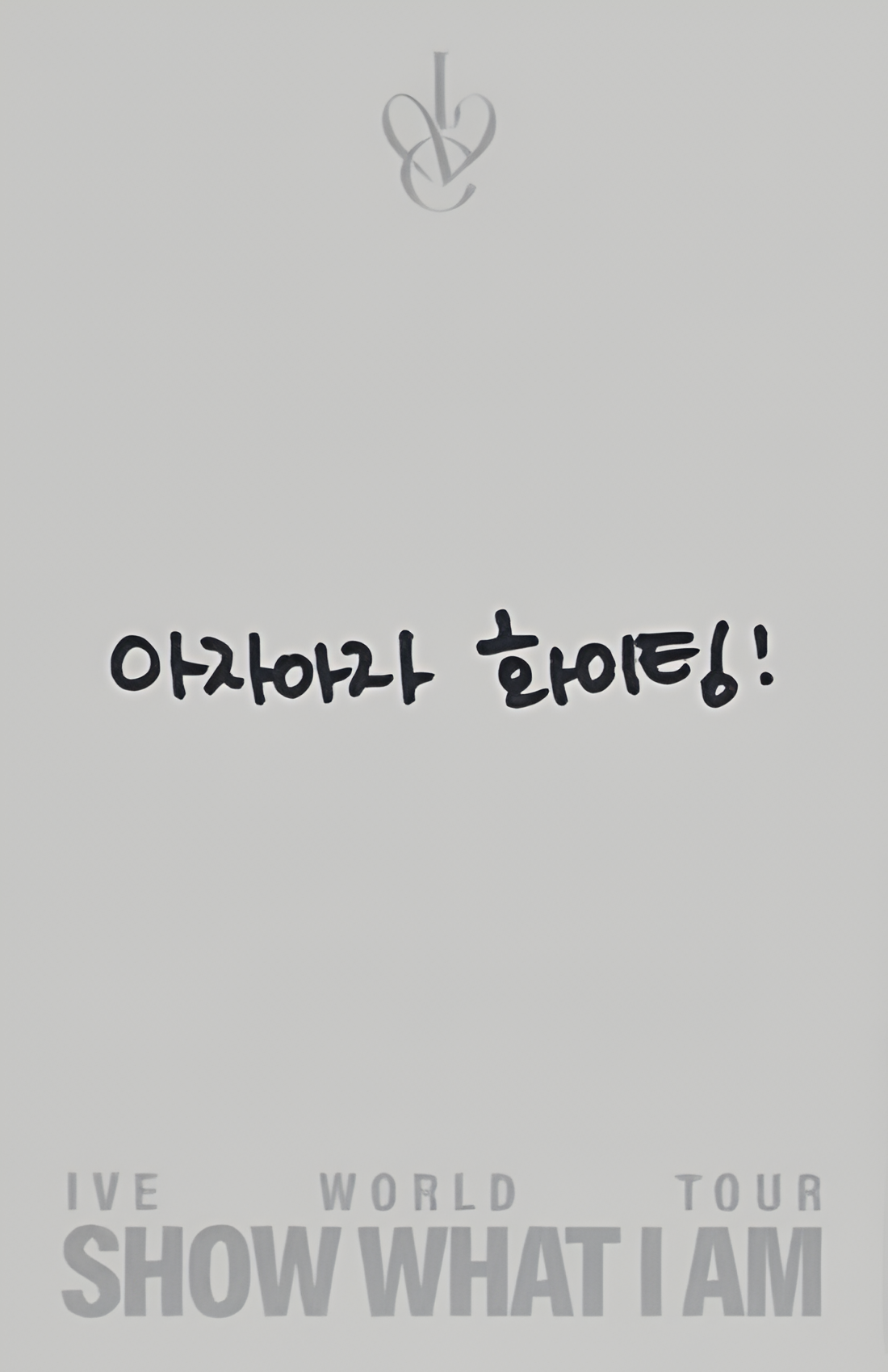 Yujin IVE photocard back side - Korea DIVE Zone - Day 1