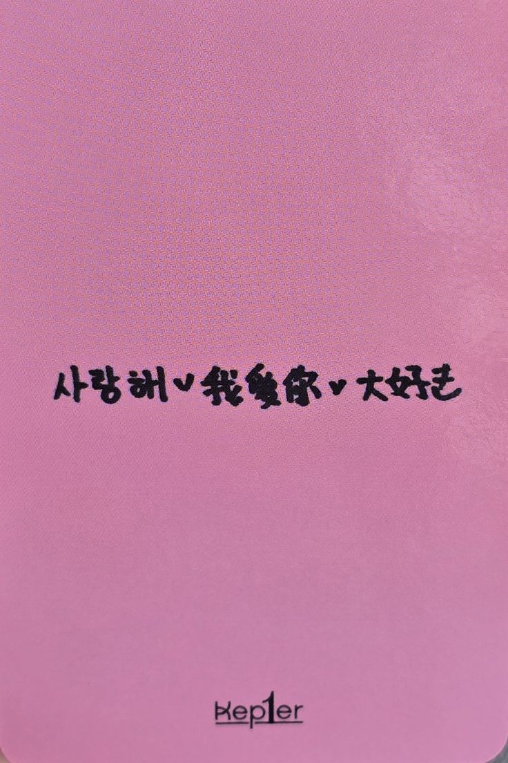 Xiao Ting photocard back