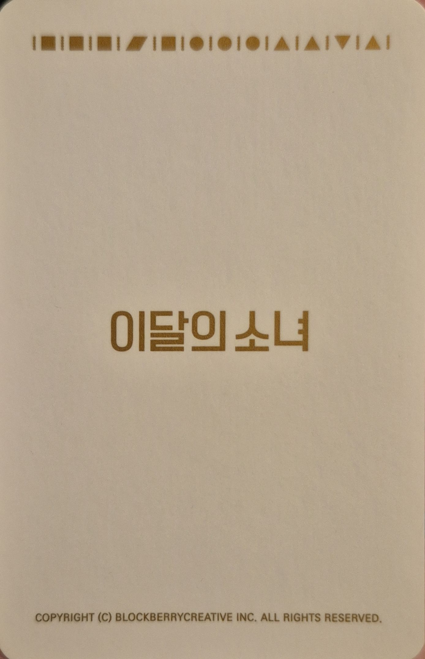 Kim Lip LOONA photocard back side - Photocard - Preorder