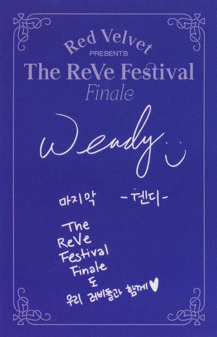 Wendy Red Velvet photocard back side - Photocard