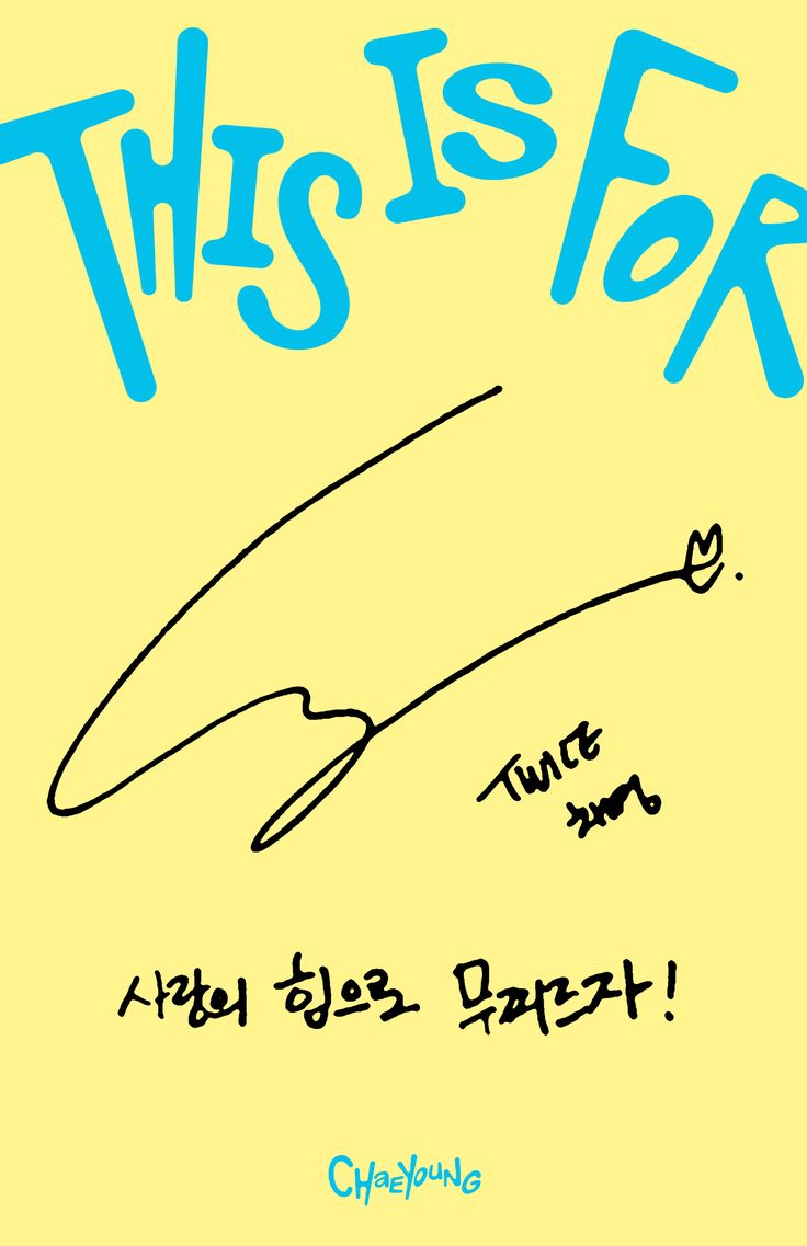 Chaeyoung TWICE photocard back side - Photocard