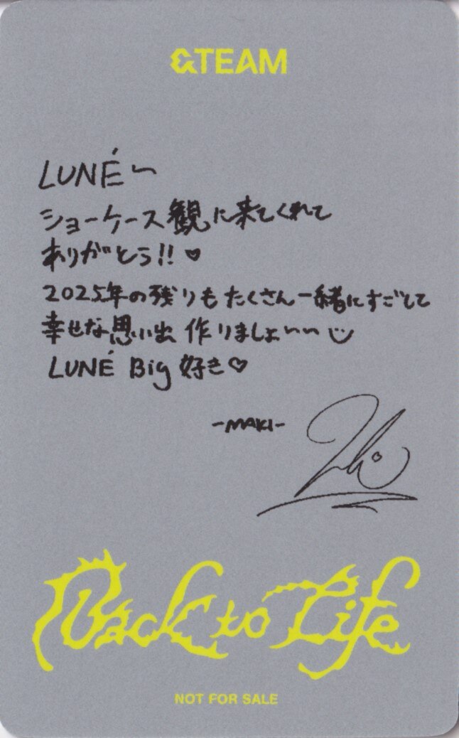 Maki &TEAM photocard back side - Universal Music Benefit
