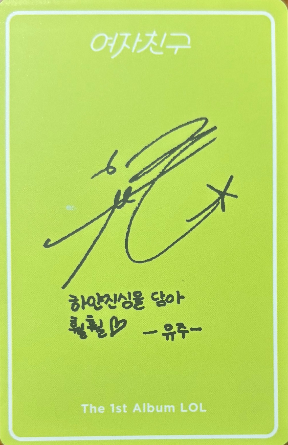 Yuju GFRIEND photocard back side - Photocards