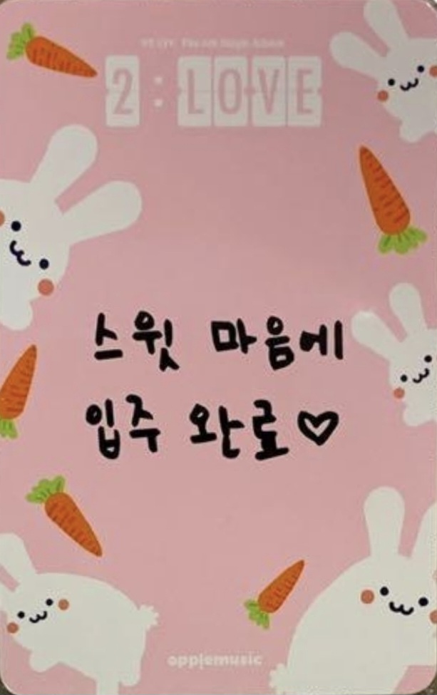 Yoon STAYC photocard back side - Offline