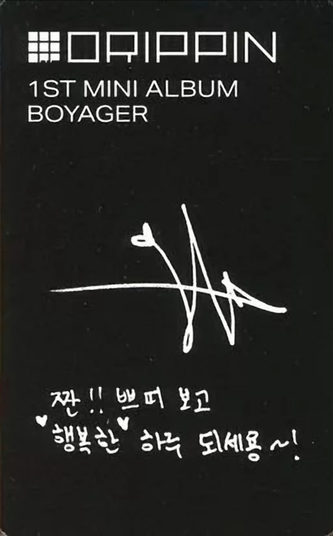 Yunseong DRIPPIN photocard back side - Photocard
