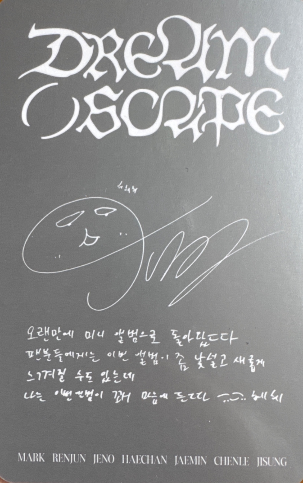 Jisung NCT DREAM photocard back side - Photocards