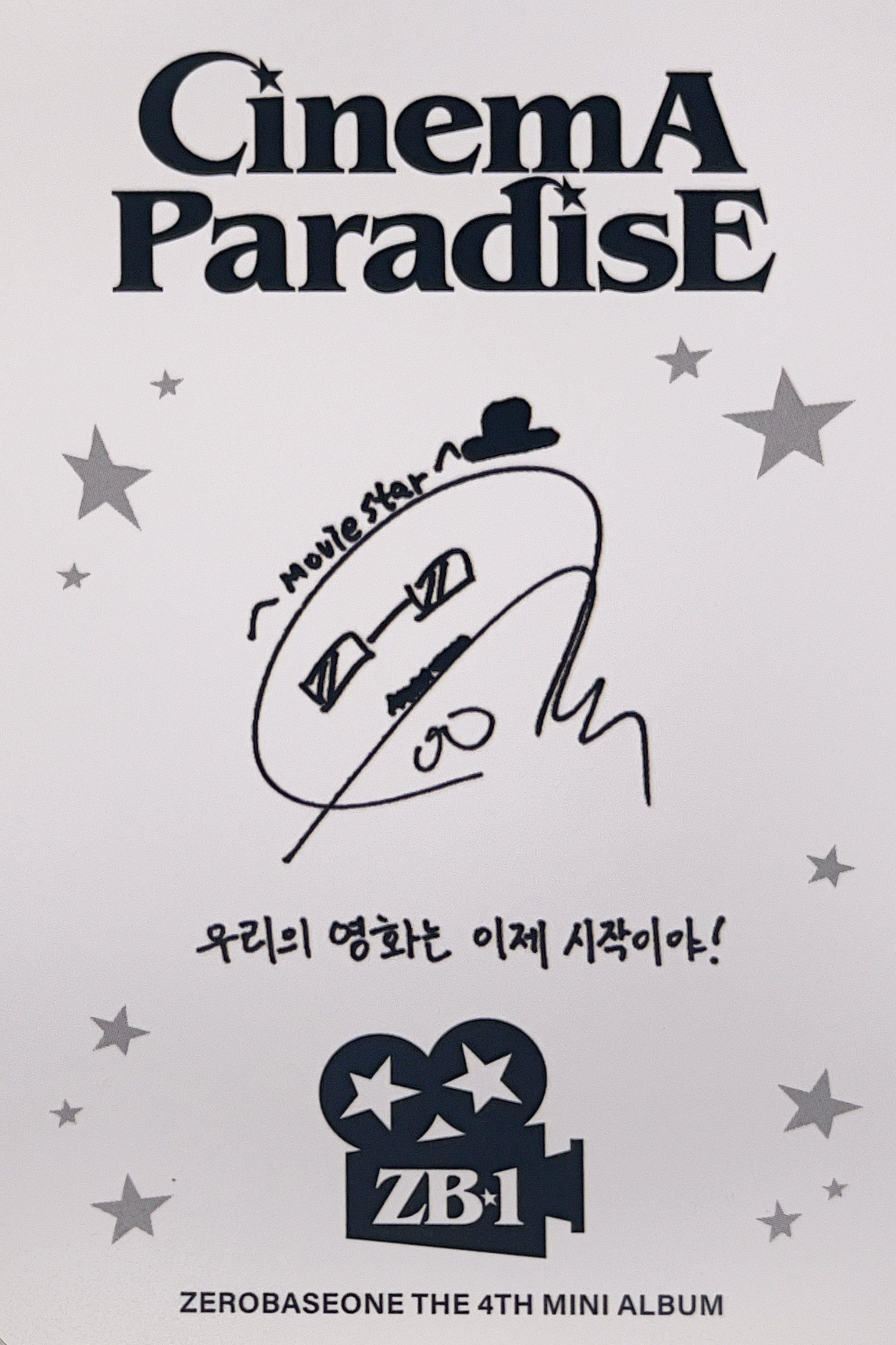 Gunwook ZEROBASEONE photocard back side - Photocards