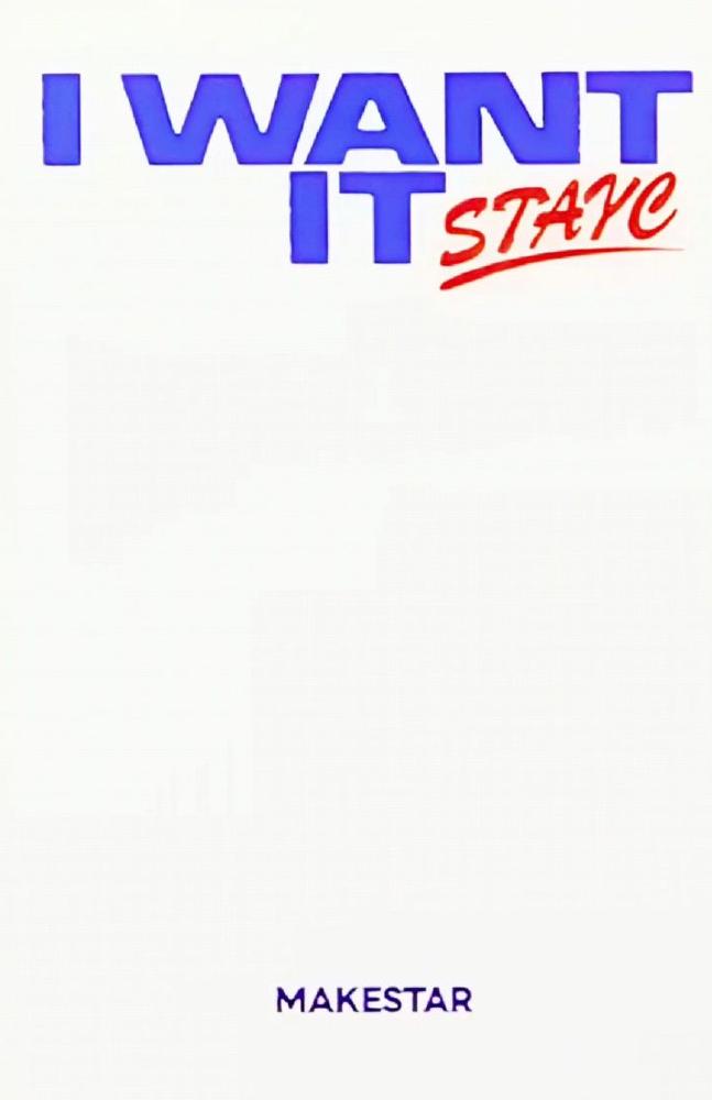 Sieun, Seeun STAYC photocard back side - Unit Pre-Order