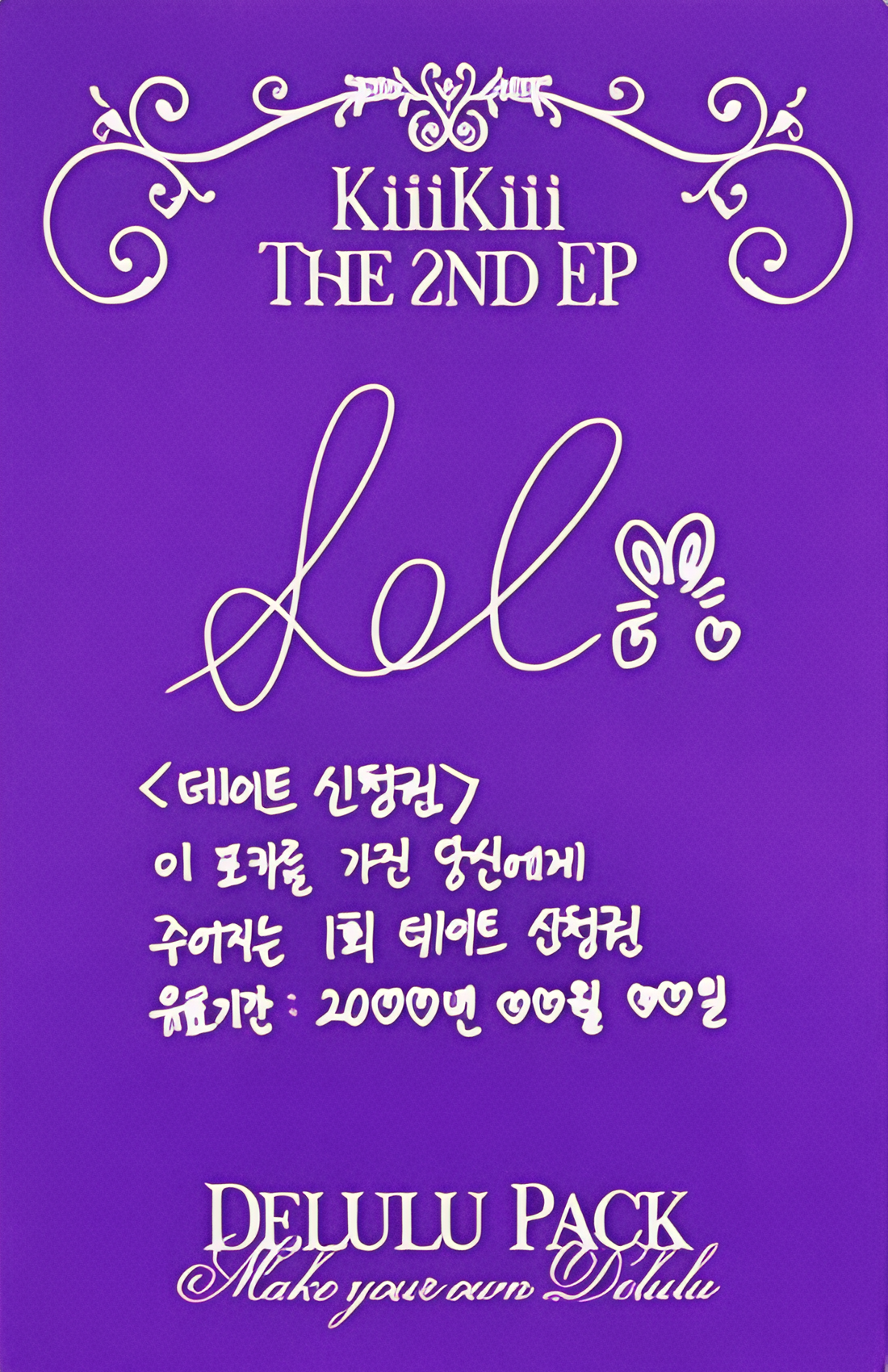 Leesol KiiiKiii photocard back side - Photocard Set