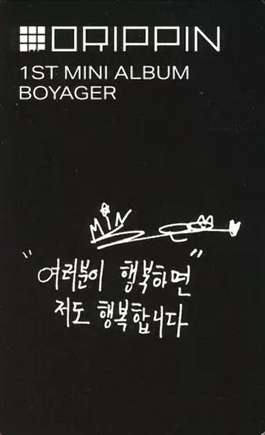 Minseo DRIPPIN photocard back side - Photocard