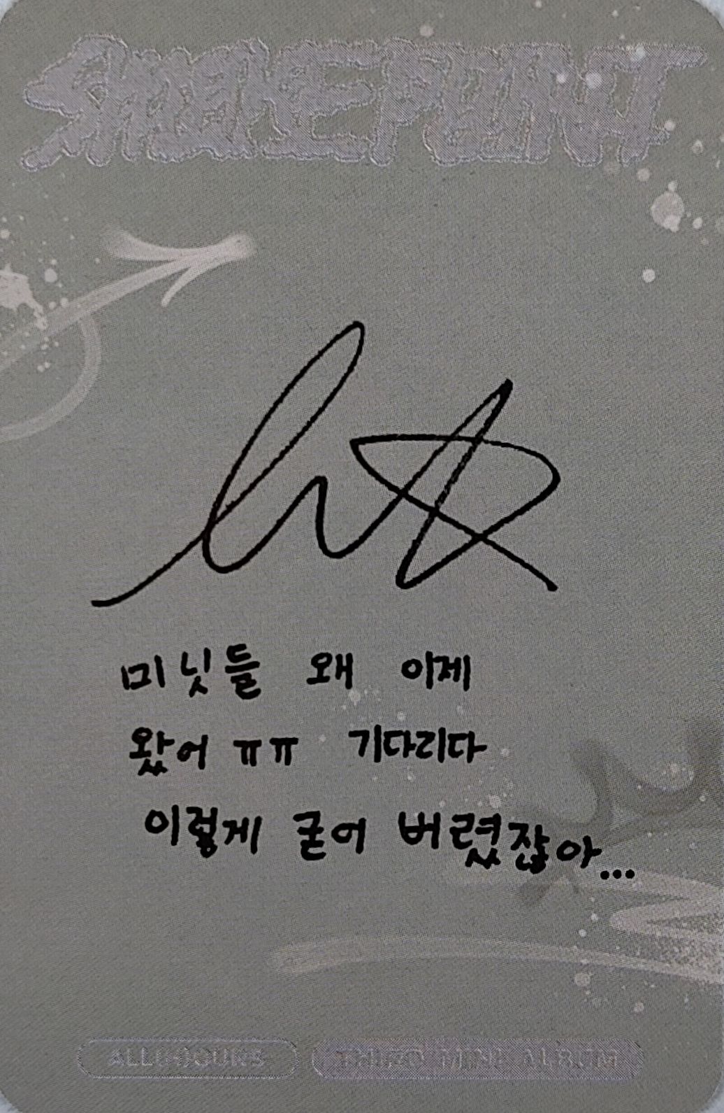 Kunho ALL(H)OURS photocard back side - Photocard