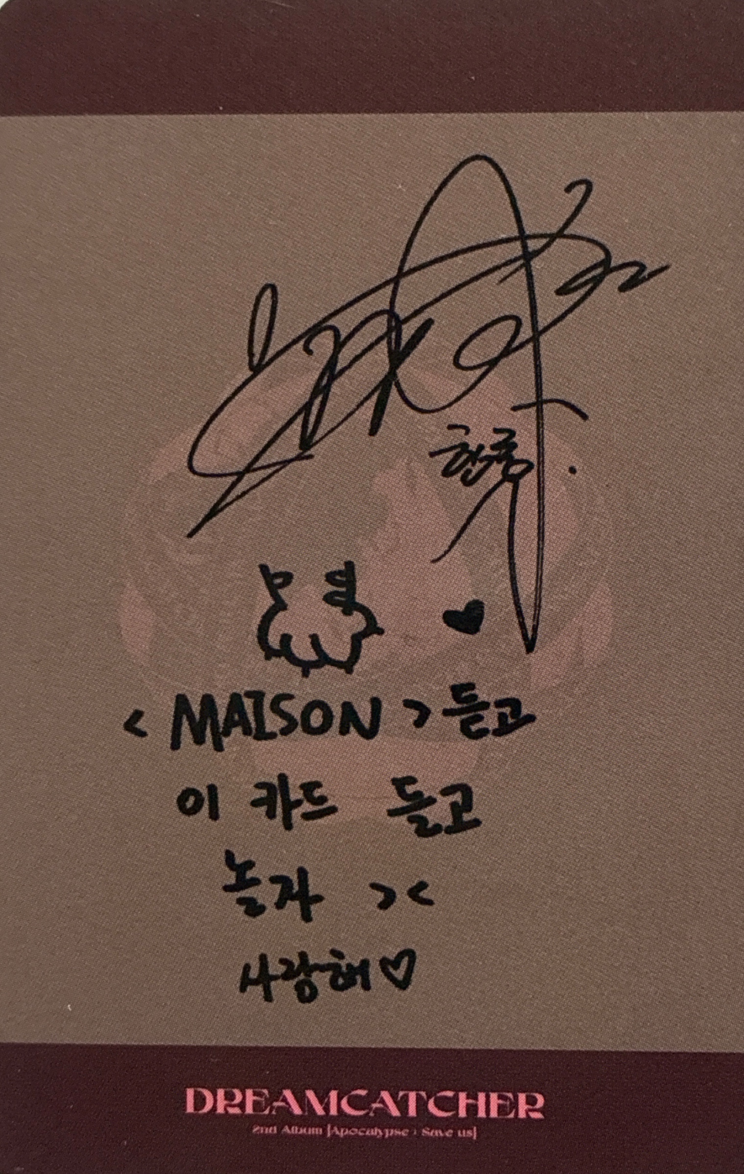 Handong Dreamcatcher photocard back side - Photocards
