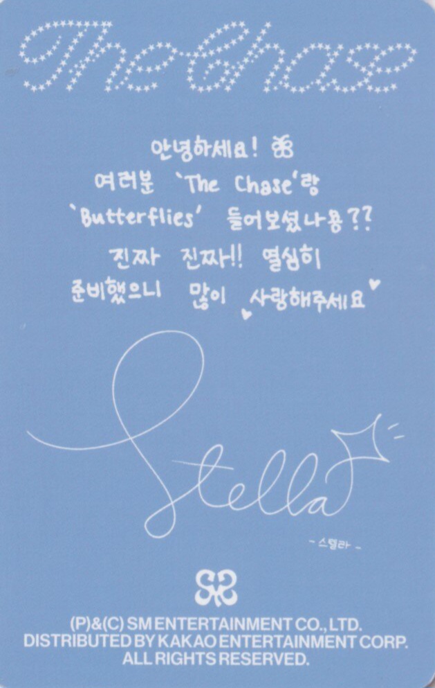 Stella Hearts2Hearts photocard back side - Photocard