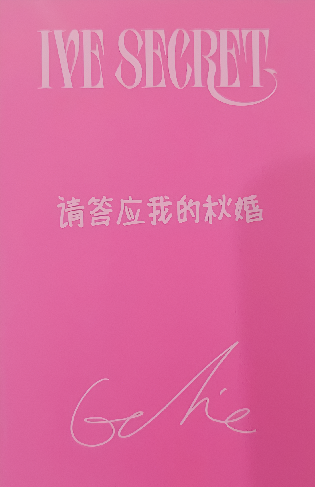 Gaeul IVE photocard back side - Preorder