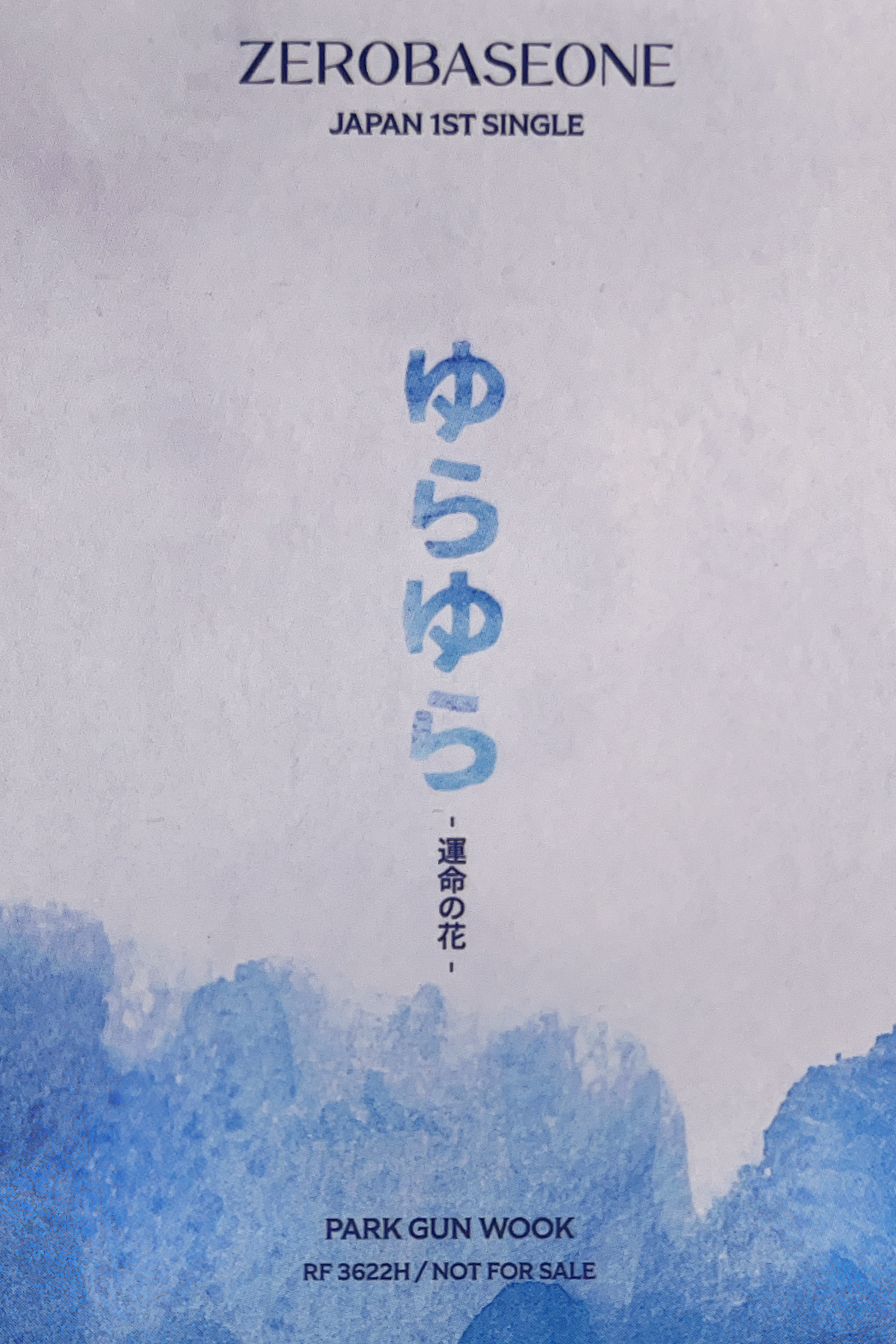 Gunwook ZEROBASEONE photocard back side - Photocard