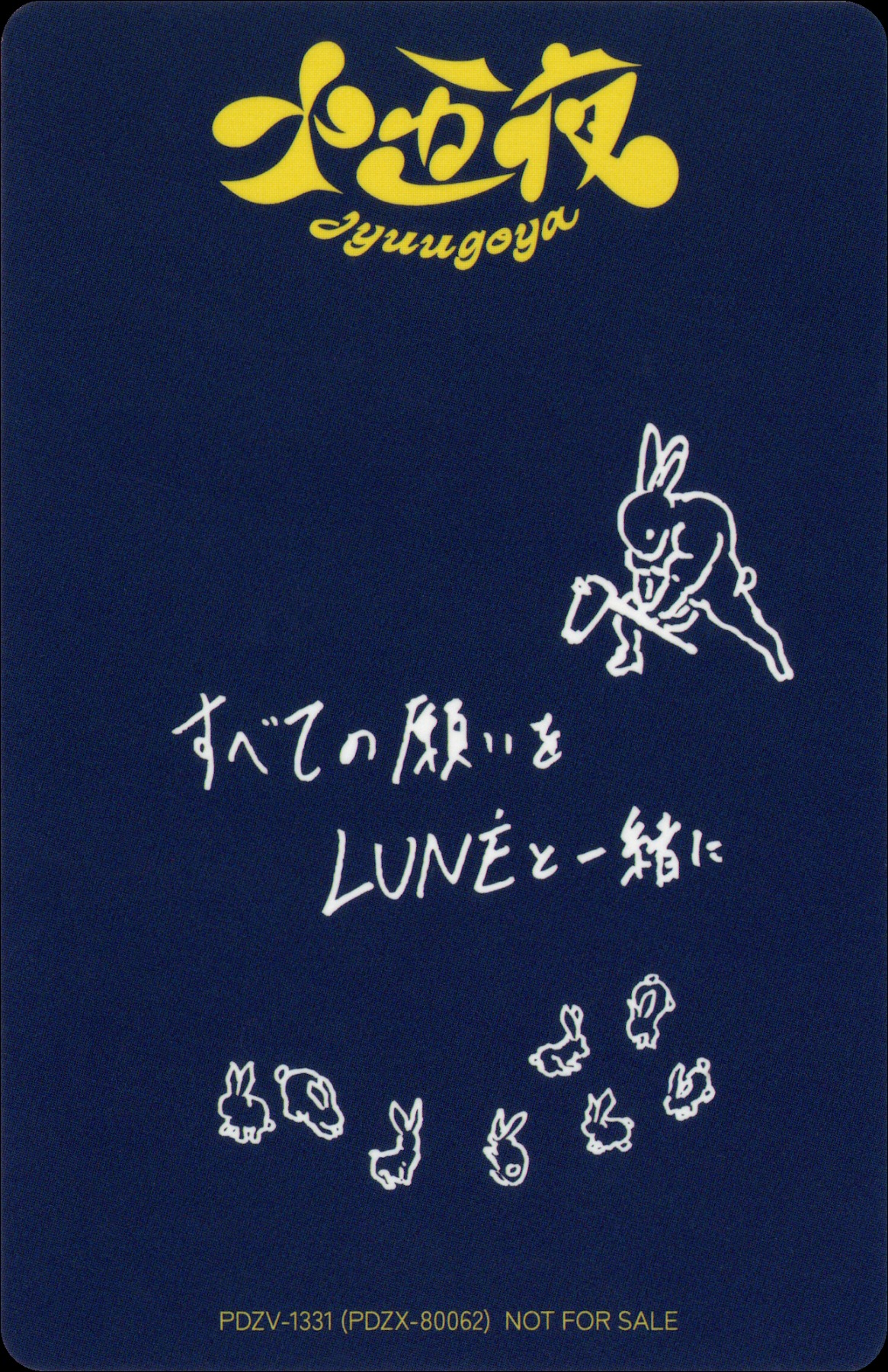 Fuma &TEAM photocard back side - Photocard